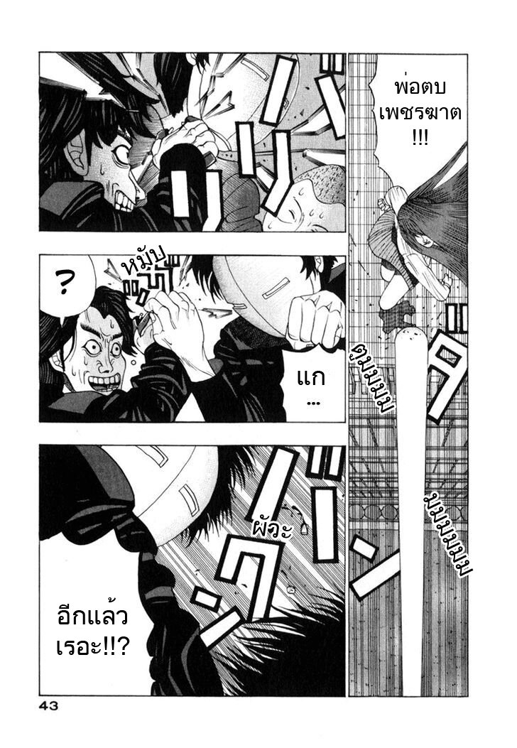 อ่านมังงะ การ์ตูน