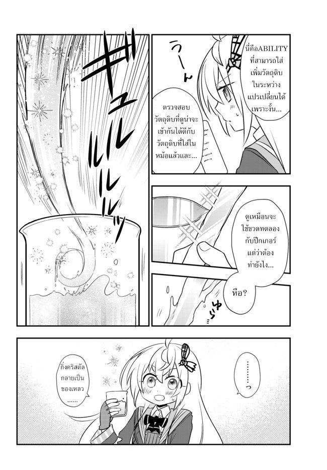 อ่านมังงะ การ์ตูน