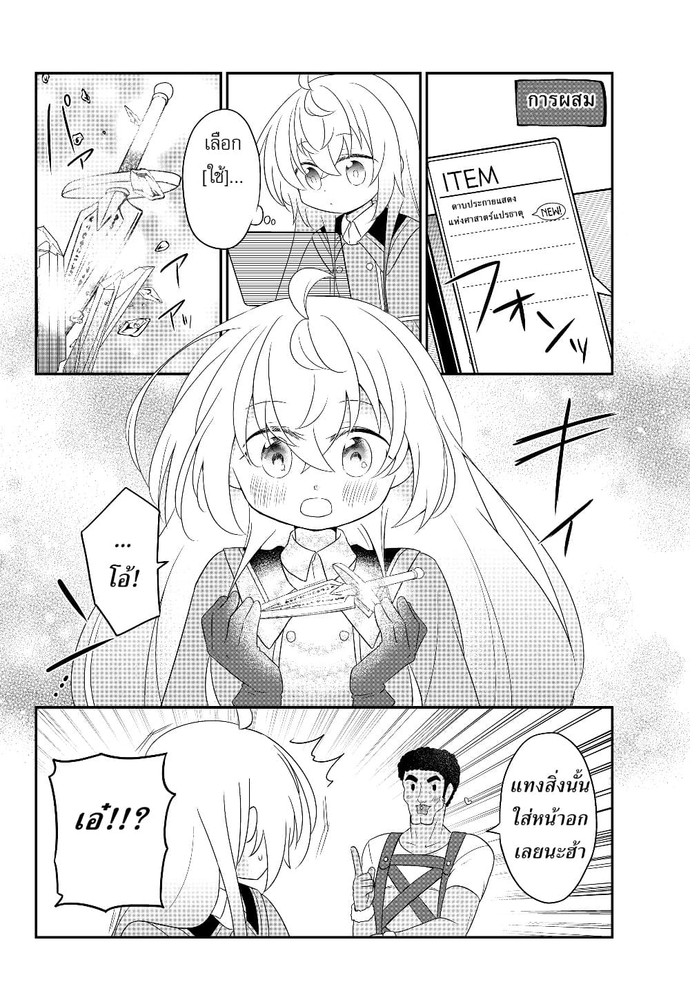 อ่านมังงะ การ์ตูน