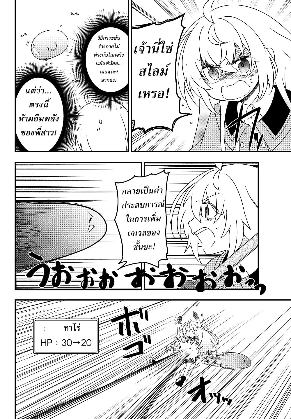 อ่านมังงะ การ์ตูน