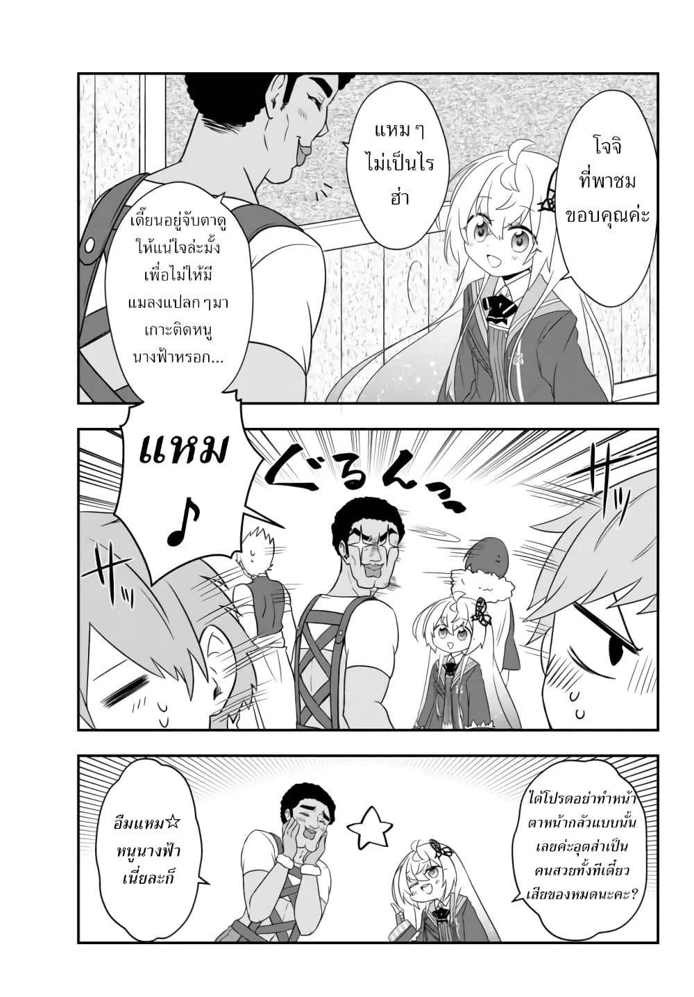 อ่านมังงะ การ์ตูน