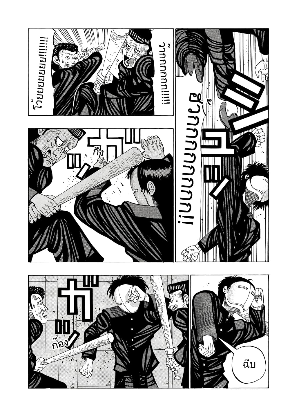 อ่านมังงะ การ์ตูน