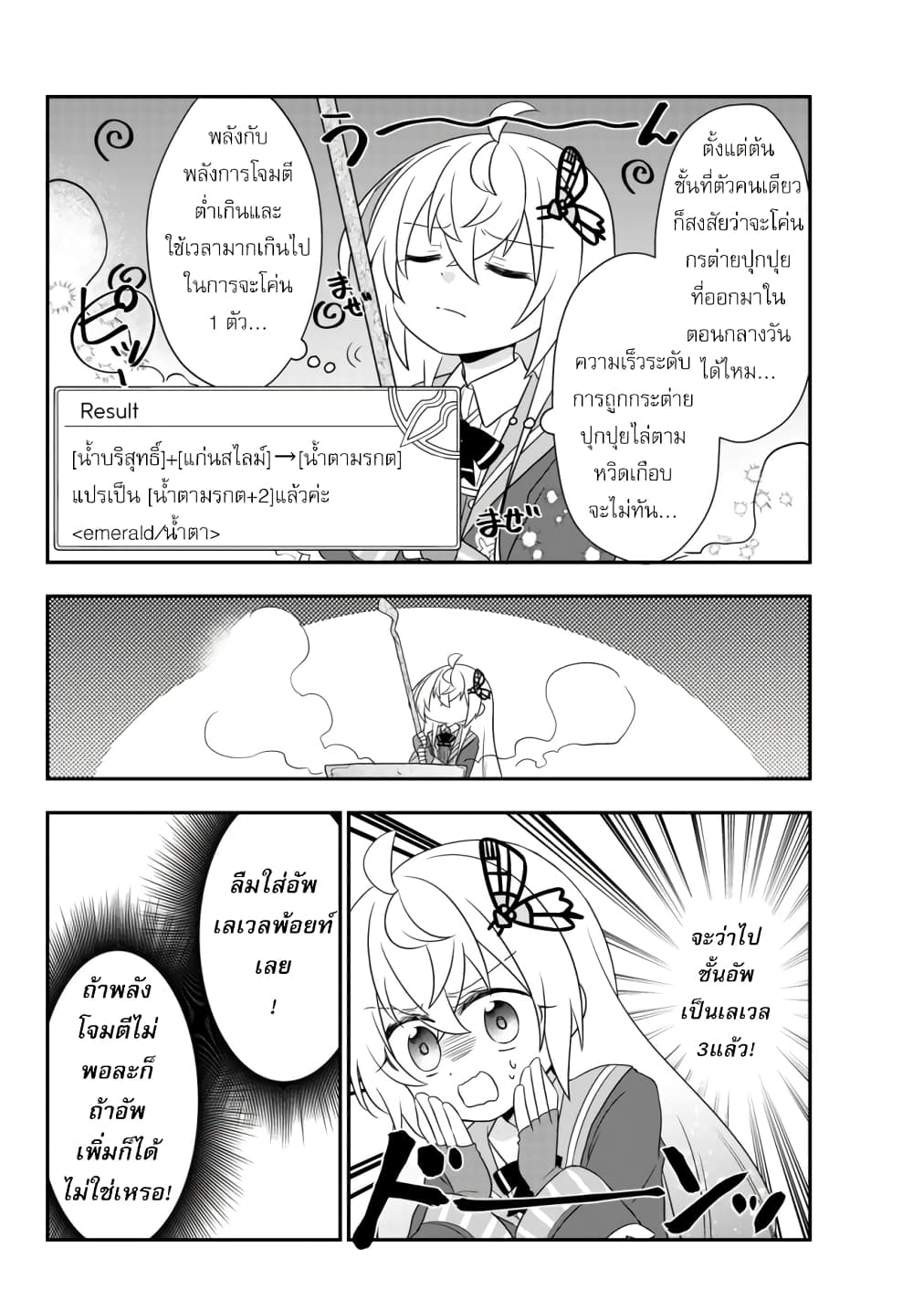 อ่านมังงะ การ์ตูน