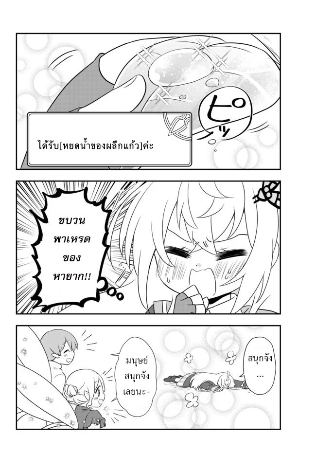 อ่านมังงะ การ์ตูน