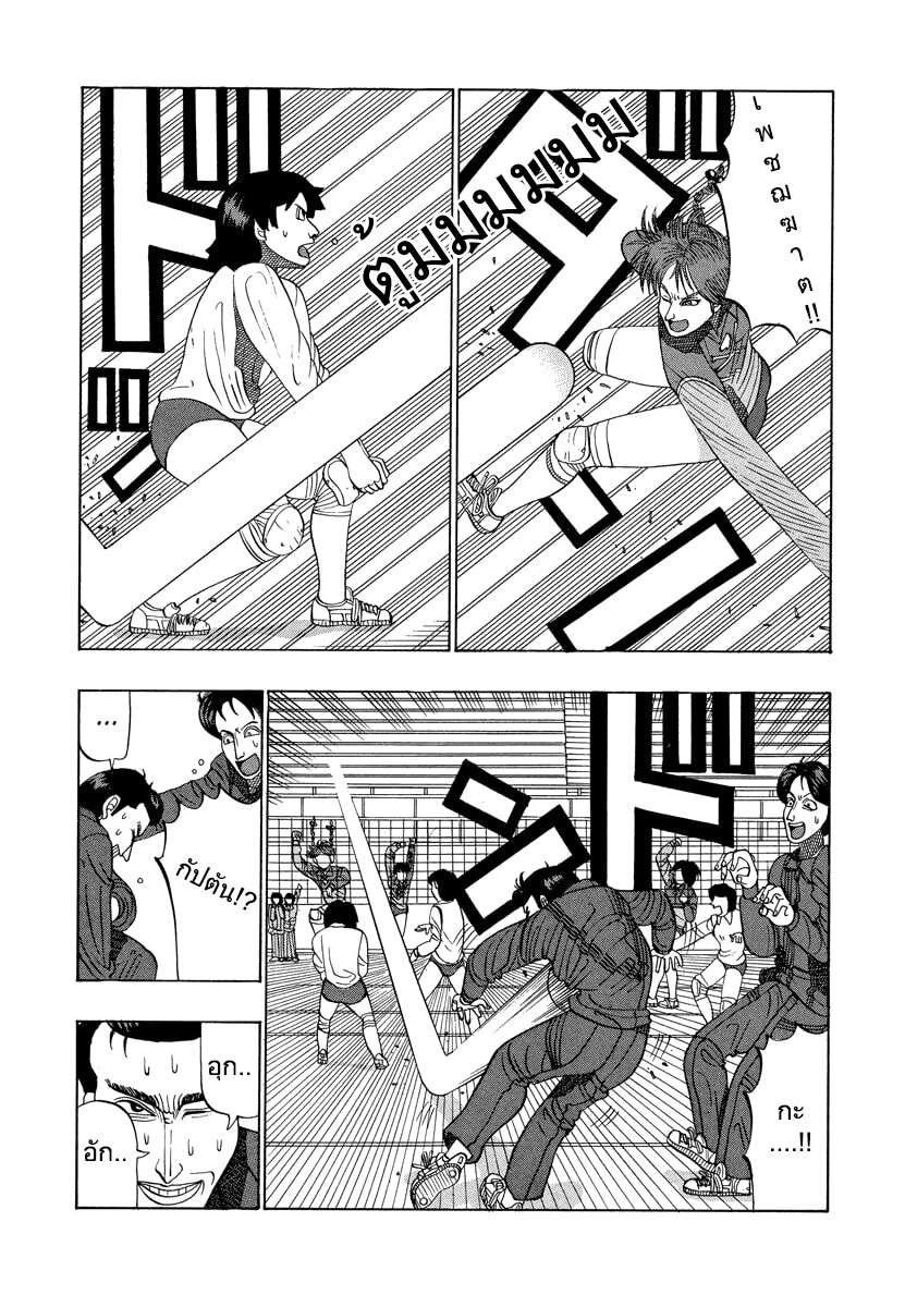 อ่านมังงะ การ์ตูน