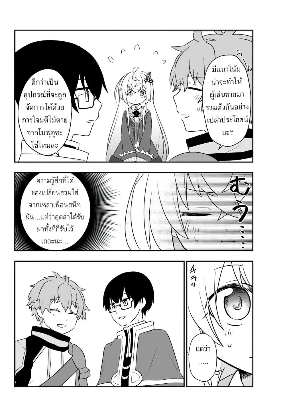 อ่านมังงะ การ์ตูน