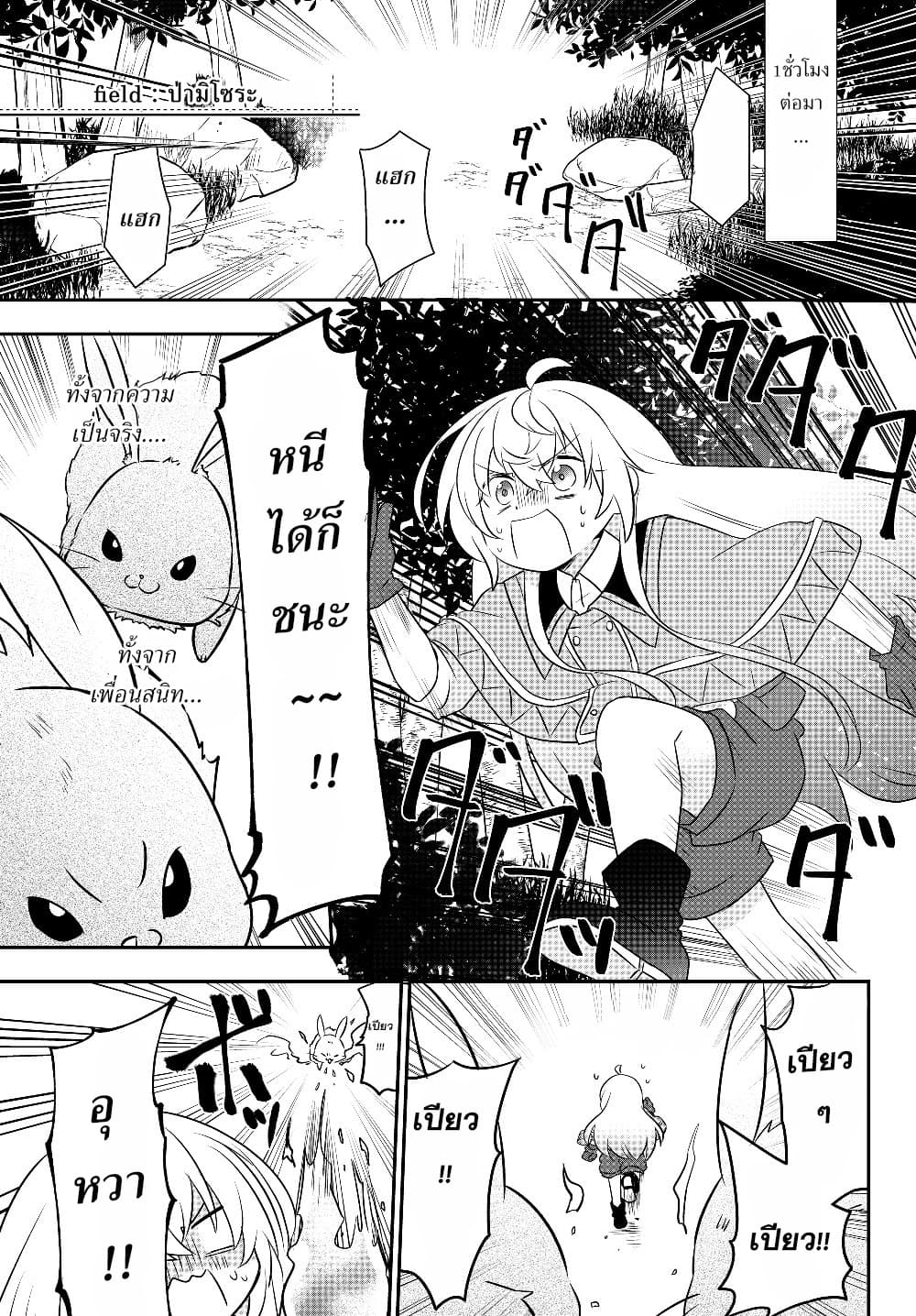 อ่านมังงะ การ์ตูน