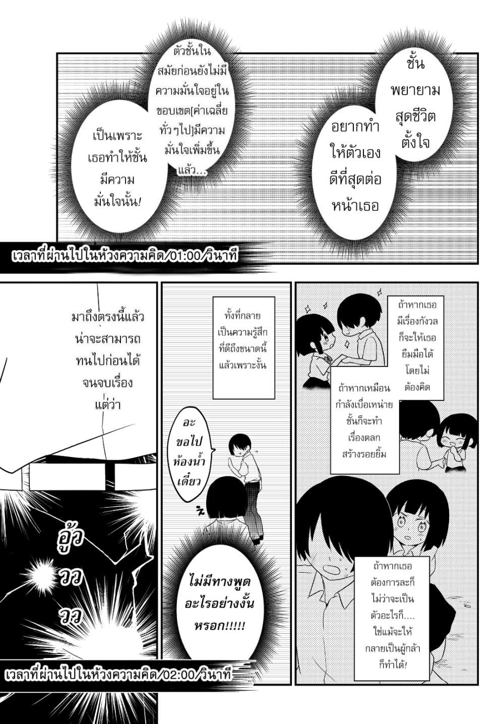 อ่านมังงะ การ์ตูน