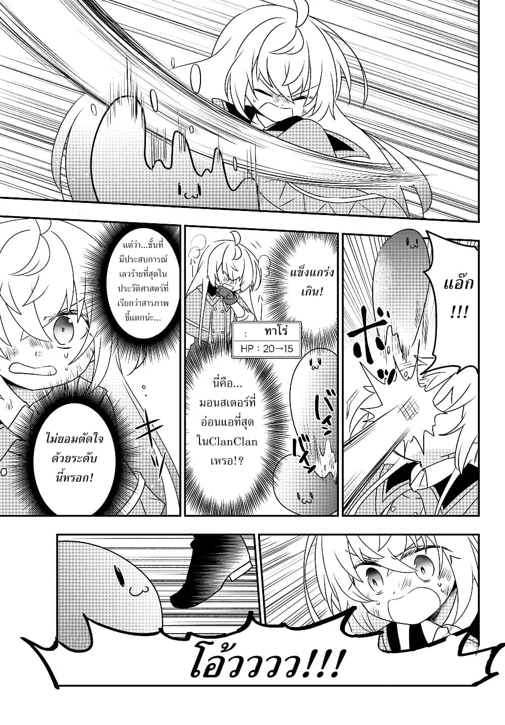 อ่านมังงะ การ์ตูน