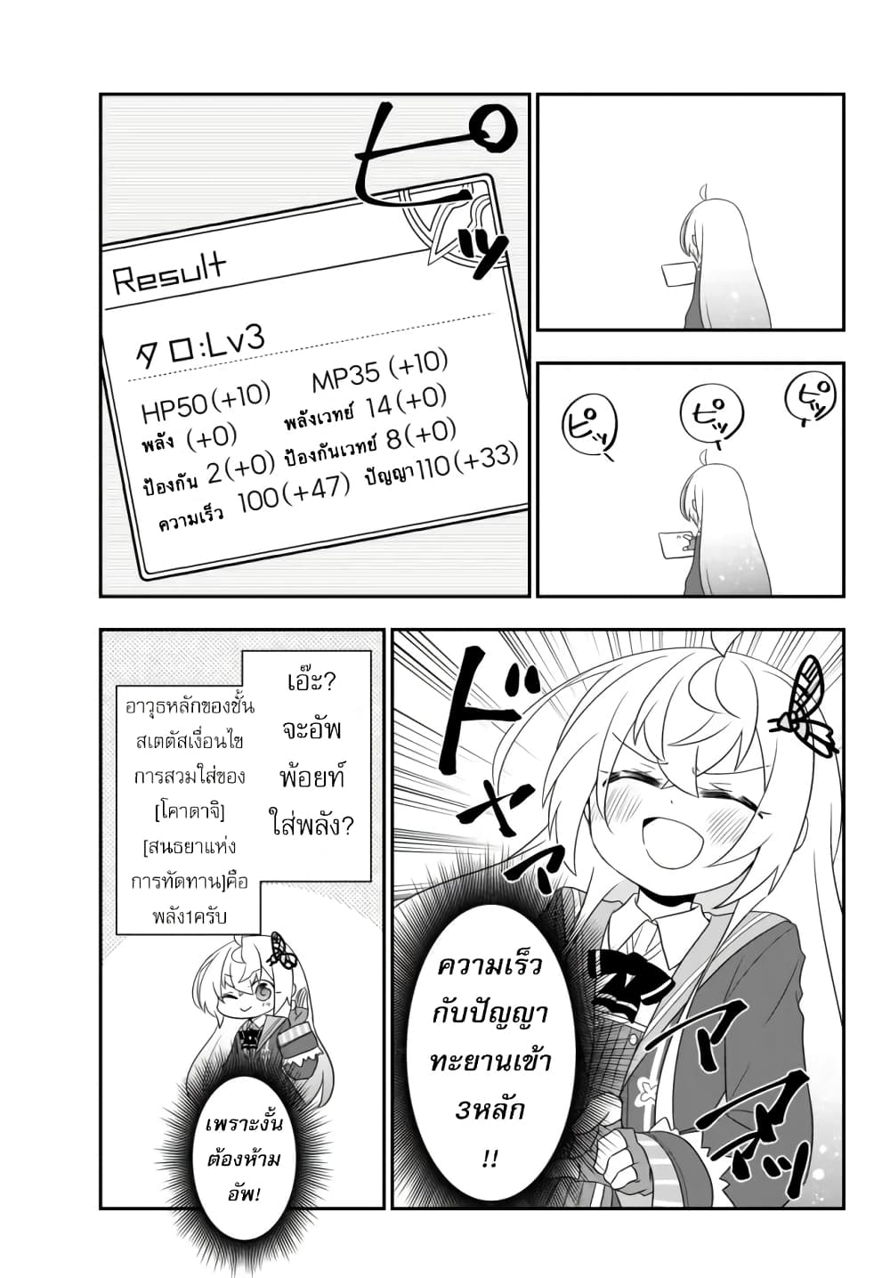 อ่านมังงะ การ์ตูน