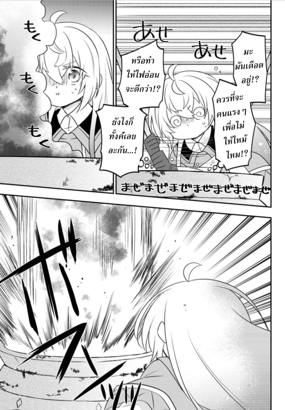 อ่านมังงะ การ์ตูน