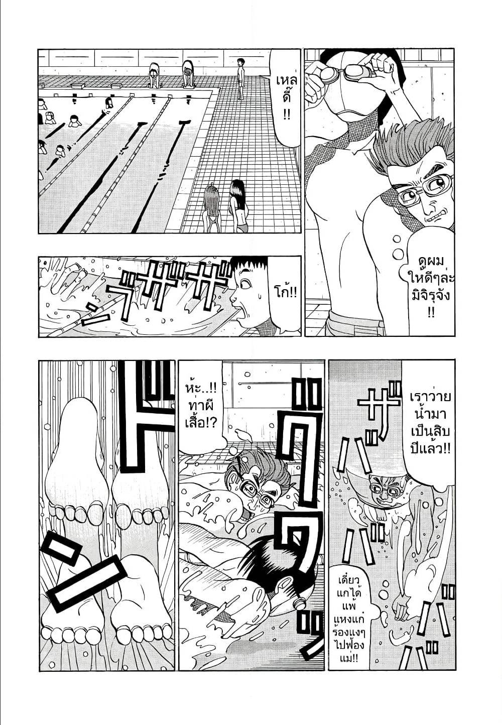 อ่านมังงะ การ์ตูน
