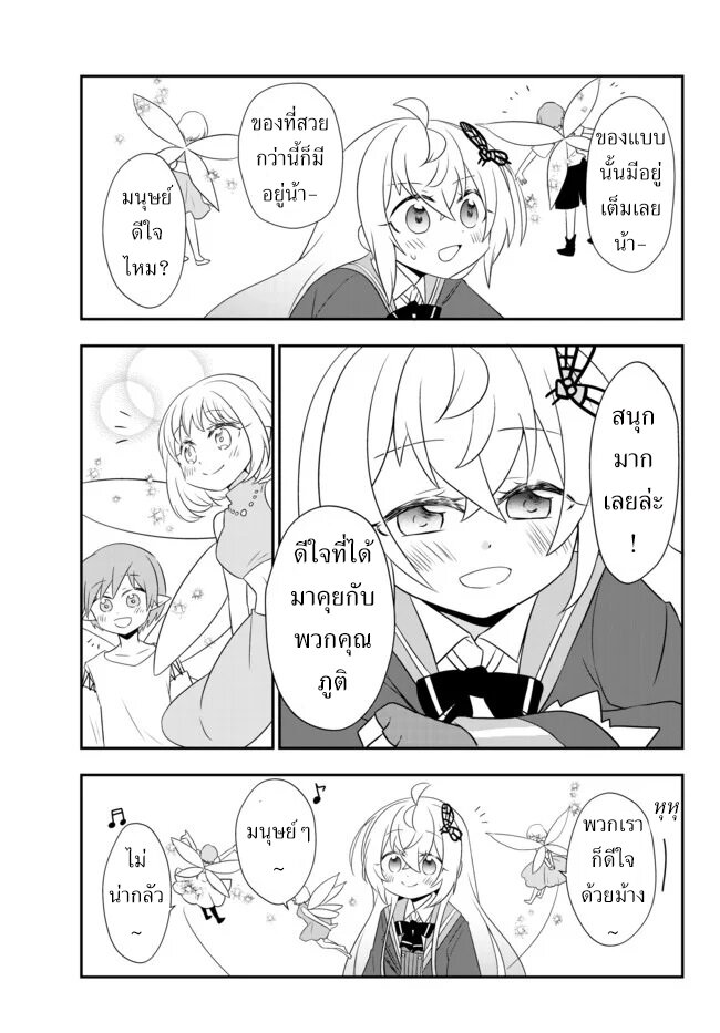 อ่านมังงะ การ์ตูน