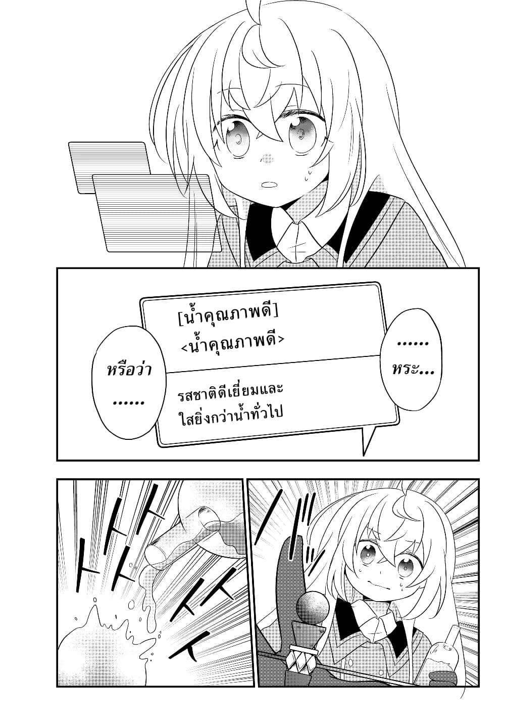 อ่านมังงะ การ์ตูน