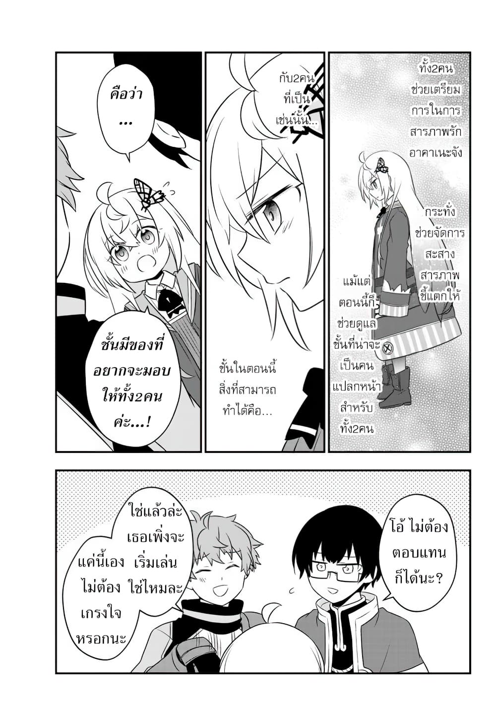 อ่านมังงะ การ์ตูน