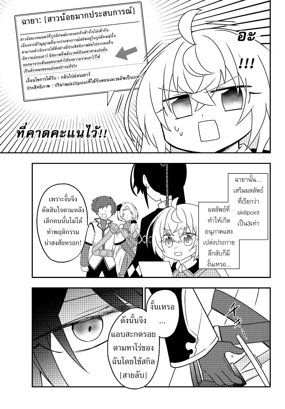 อ่านมังงะ การ์ตูน