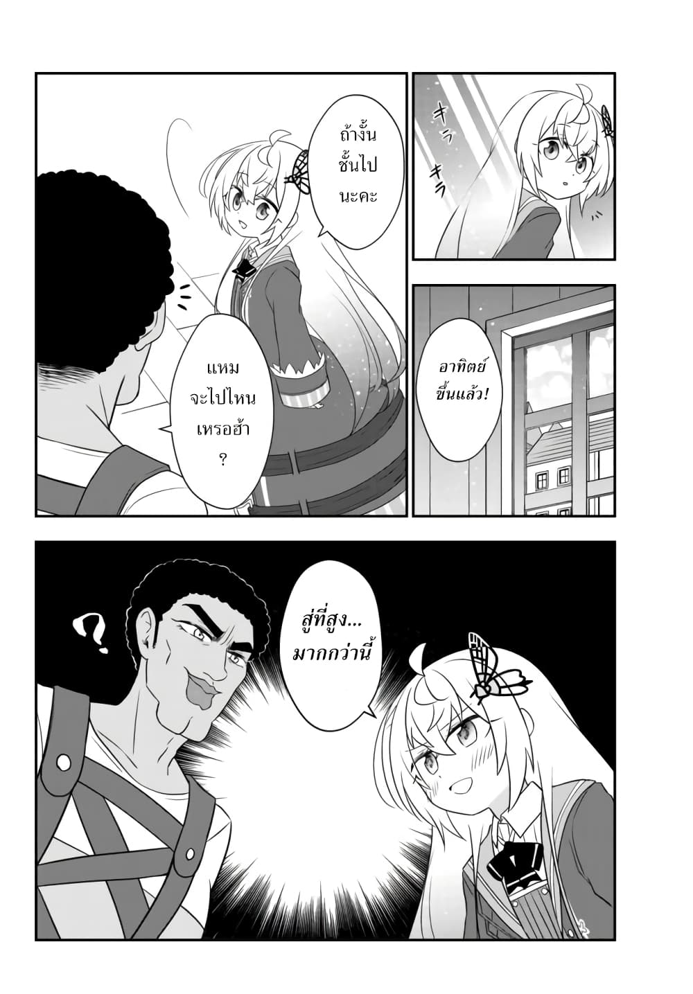 อ่านมังงะ การ์ตูน
