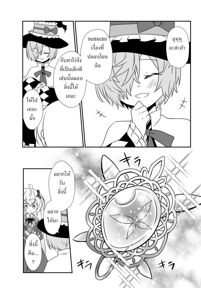 อ่านมังงะ การ์ตูน