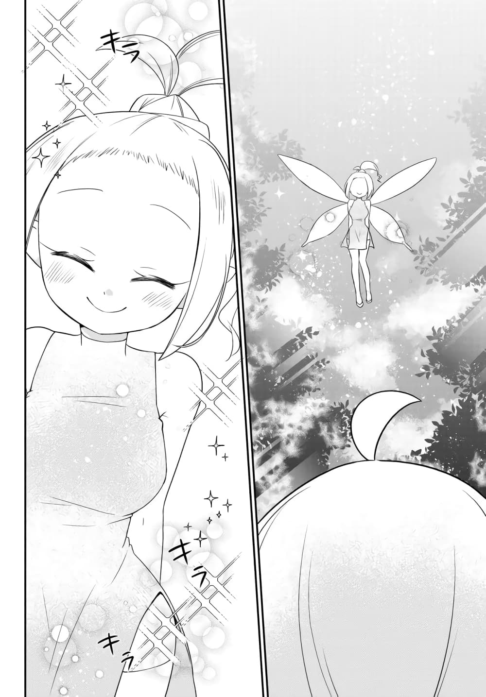 อ่านมังงะ การ์ตูน