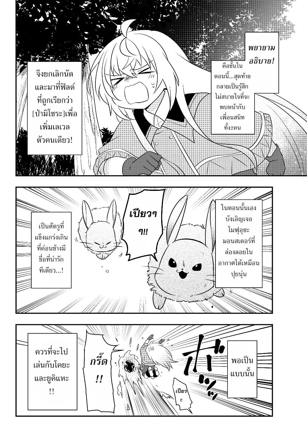 อ่านมังงะ การ์ตูน