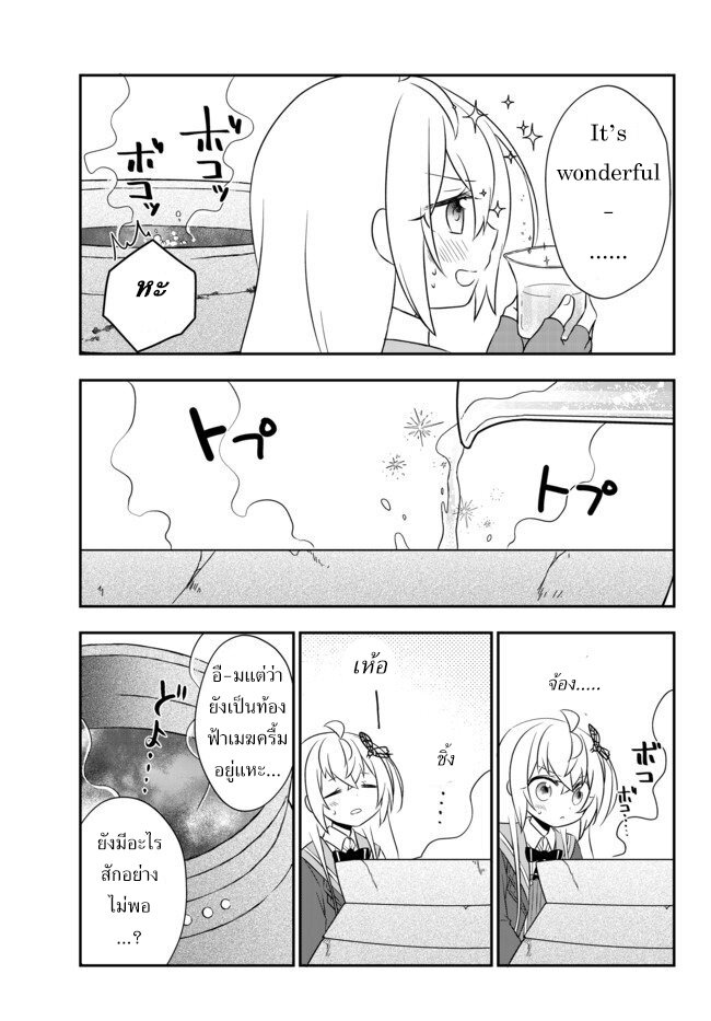 อ่านมังงะ การ์ตูน