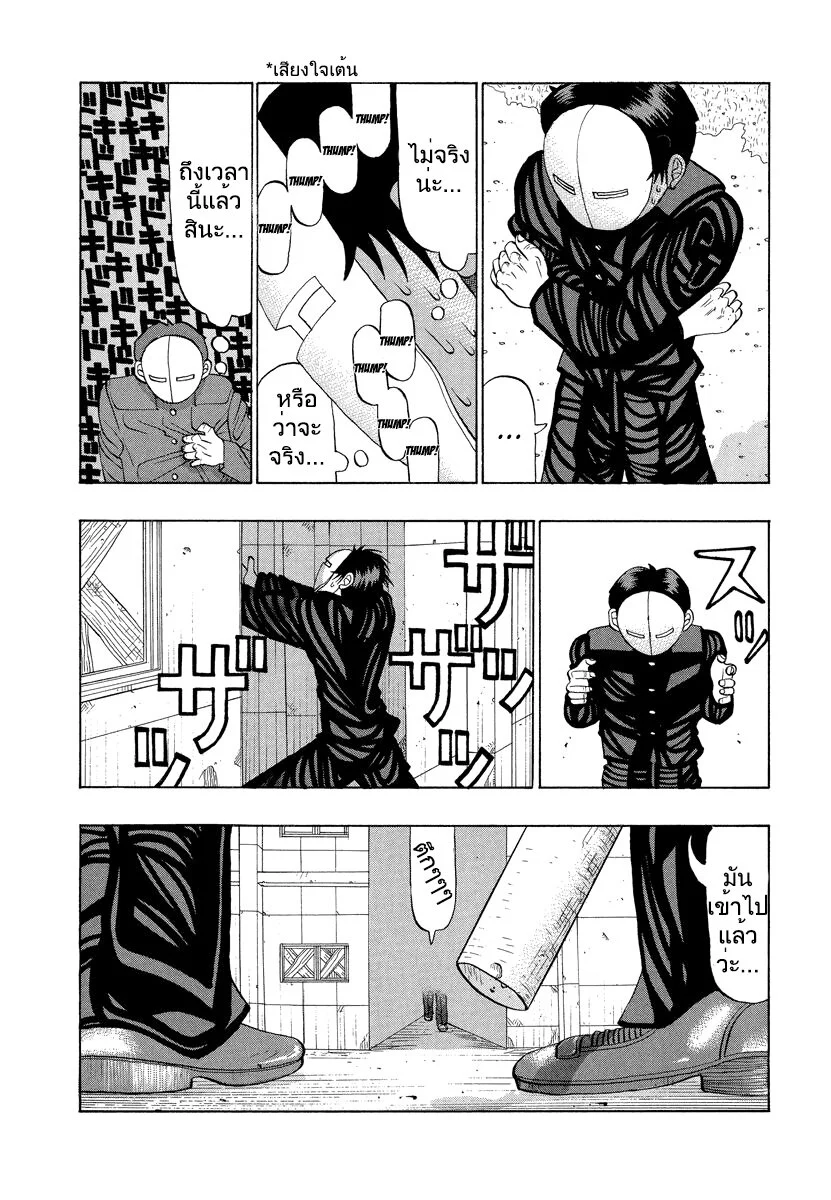 อ่านมังงะ การ์ตูน