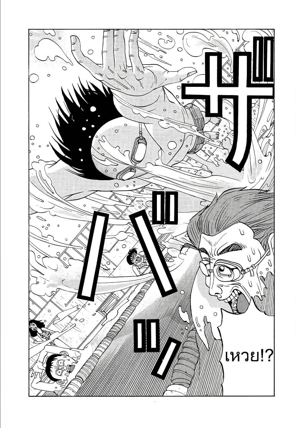 อ่านมังงะ การ์ตูน