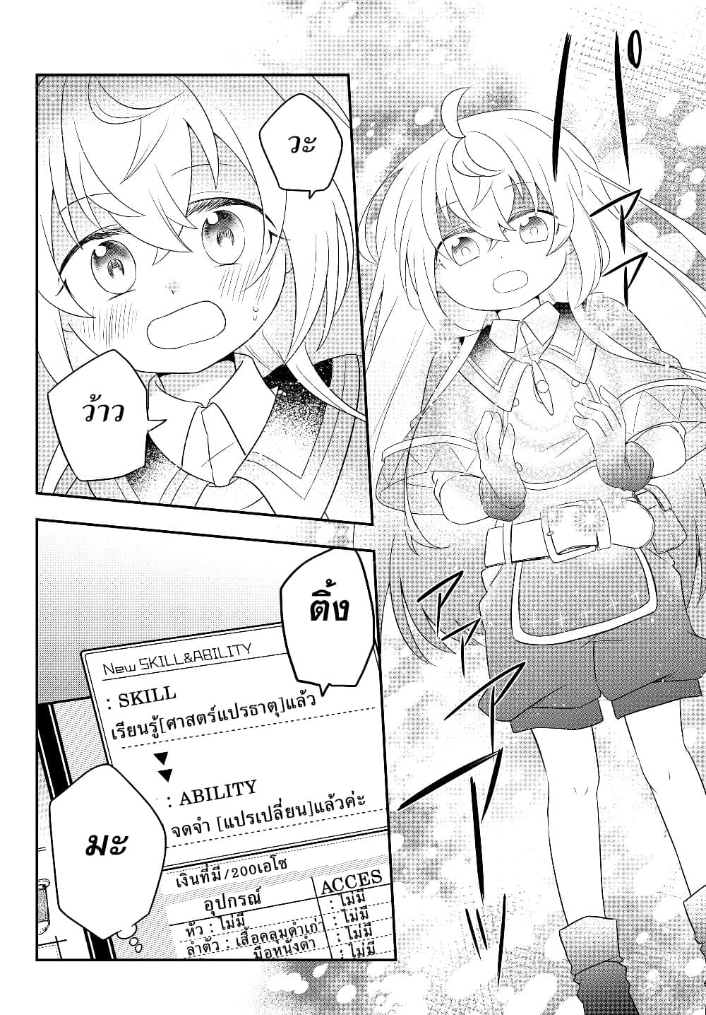 อ่านมังงะ การ์ตูน