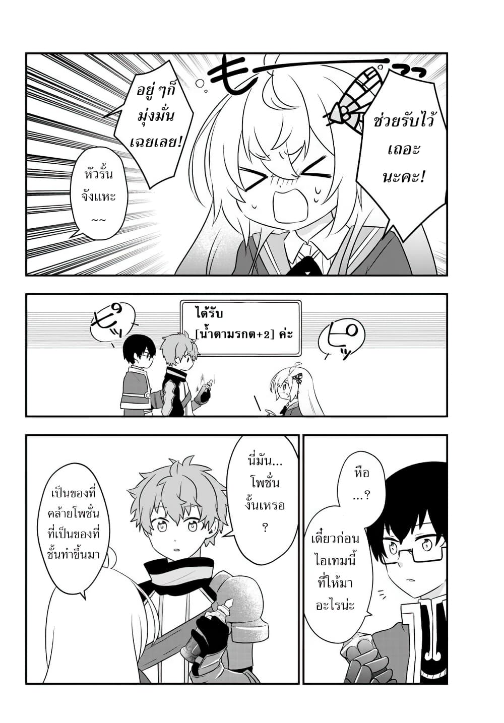 อ่านมังงะ การ์ตูน