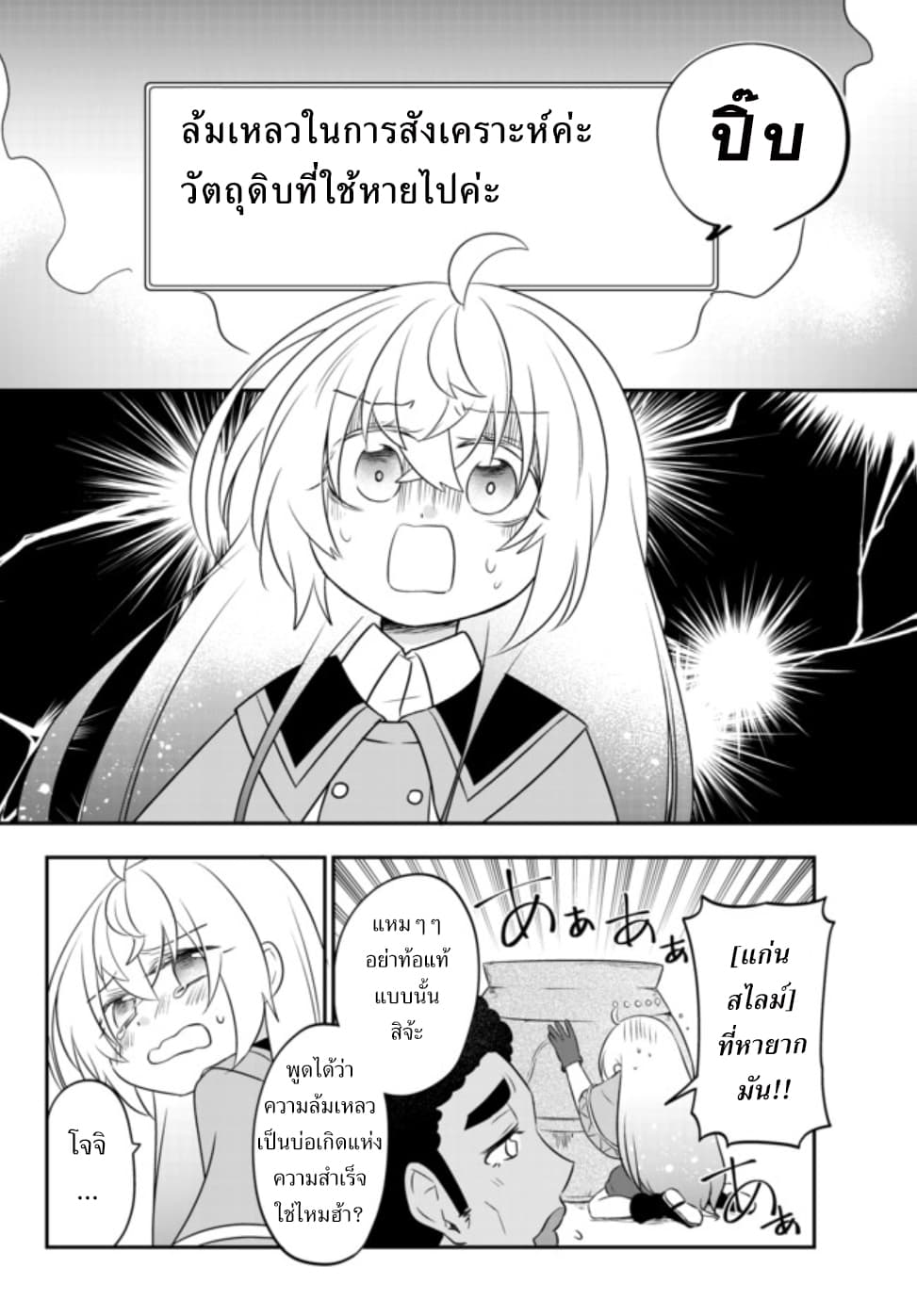 อ่านมังงะ การ์ตูน
