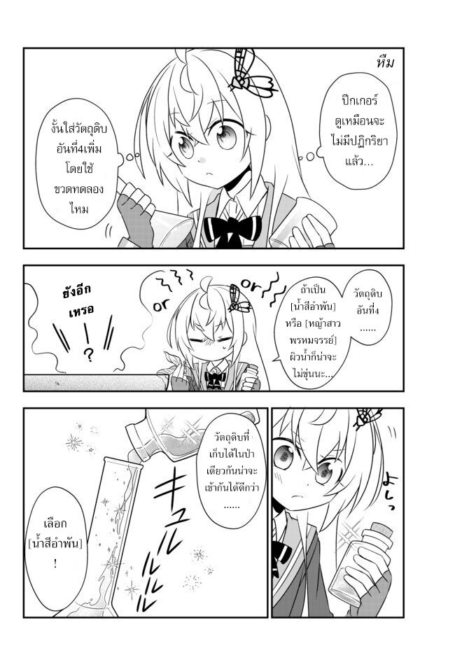 อ่านมังงะ การ์ตูน