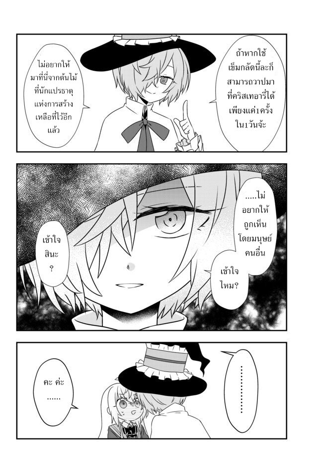 อ่านมังงะ การ์ตูน