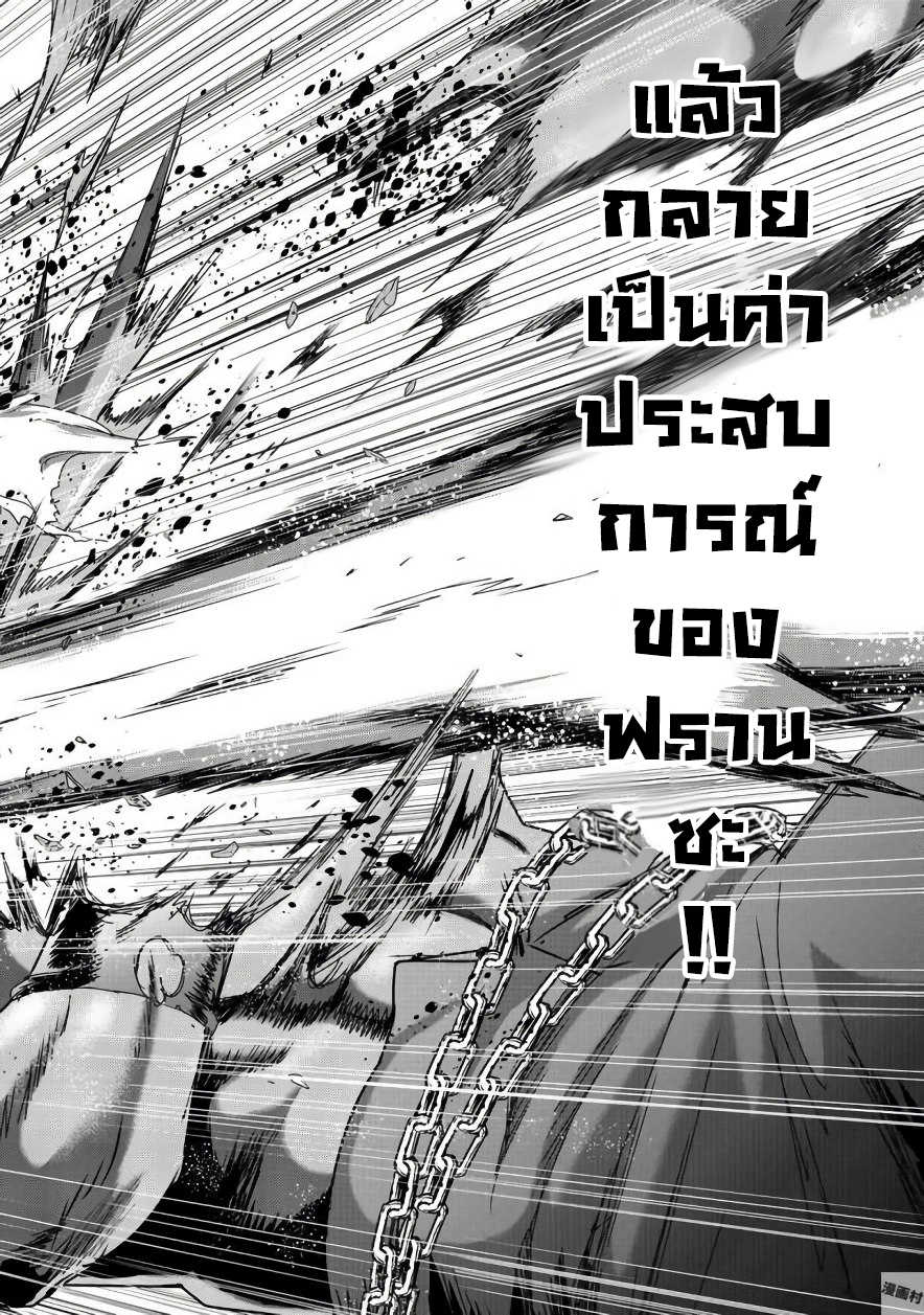 อ่านมังงะ การ์ตูน