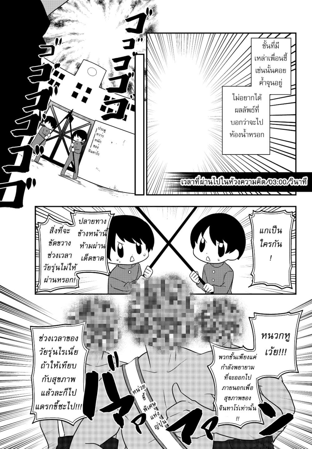 อ่านมังงะ การ์ตูน