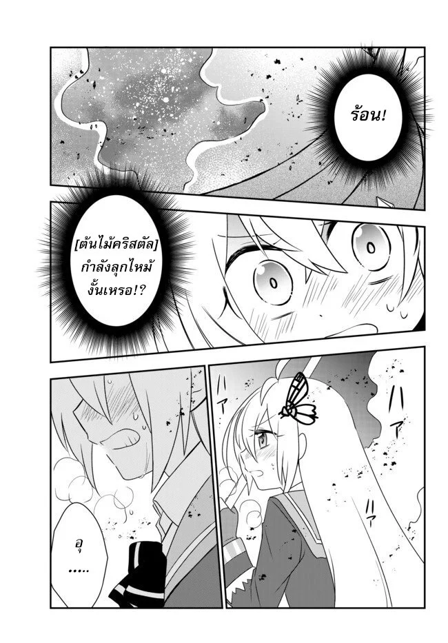 อ่านมังงะ การ์ตูน