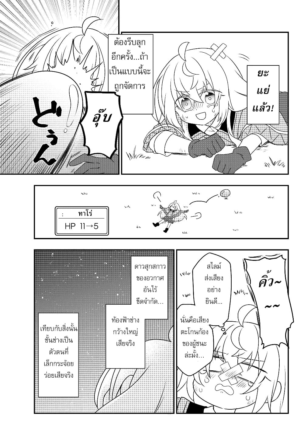 อ่านมังงะ การ์ตูน