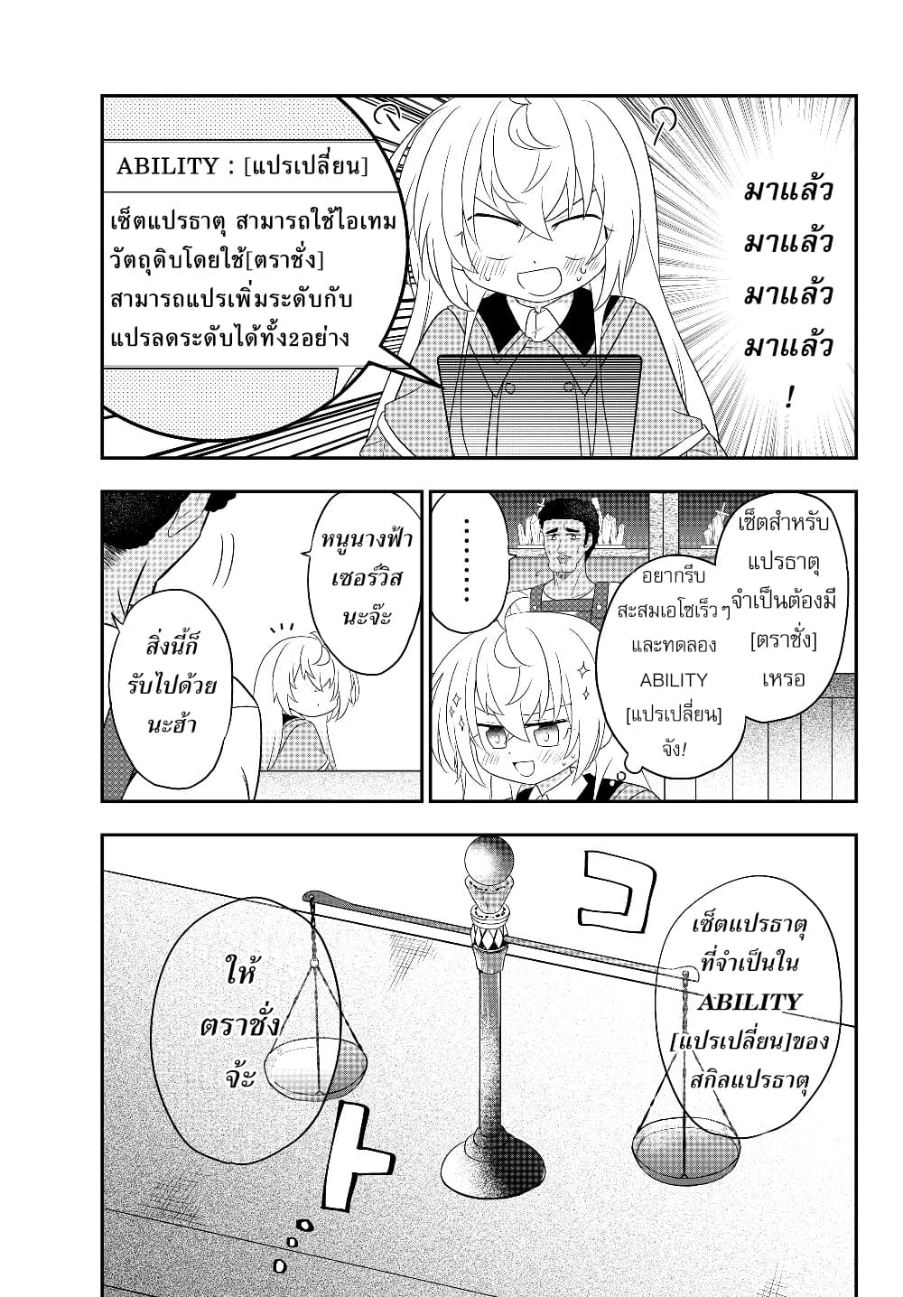 อ่านมังงะ การ์ตูน