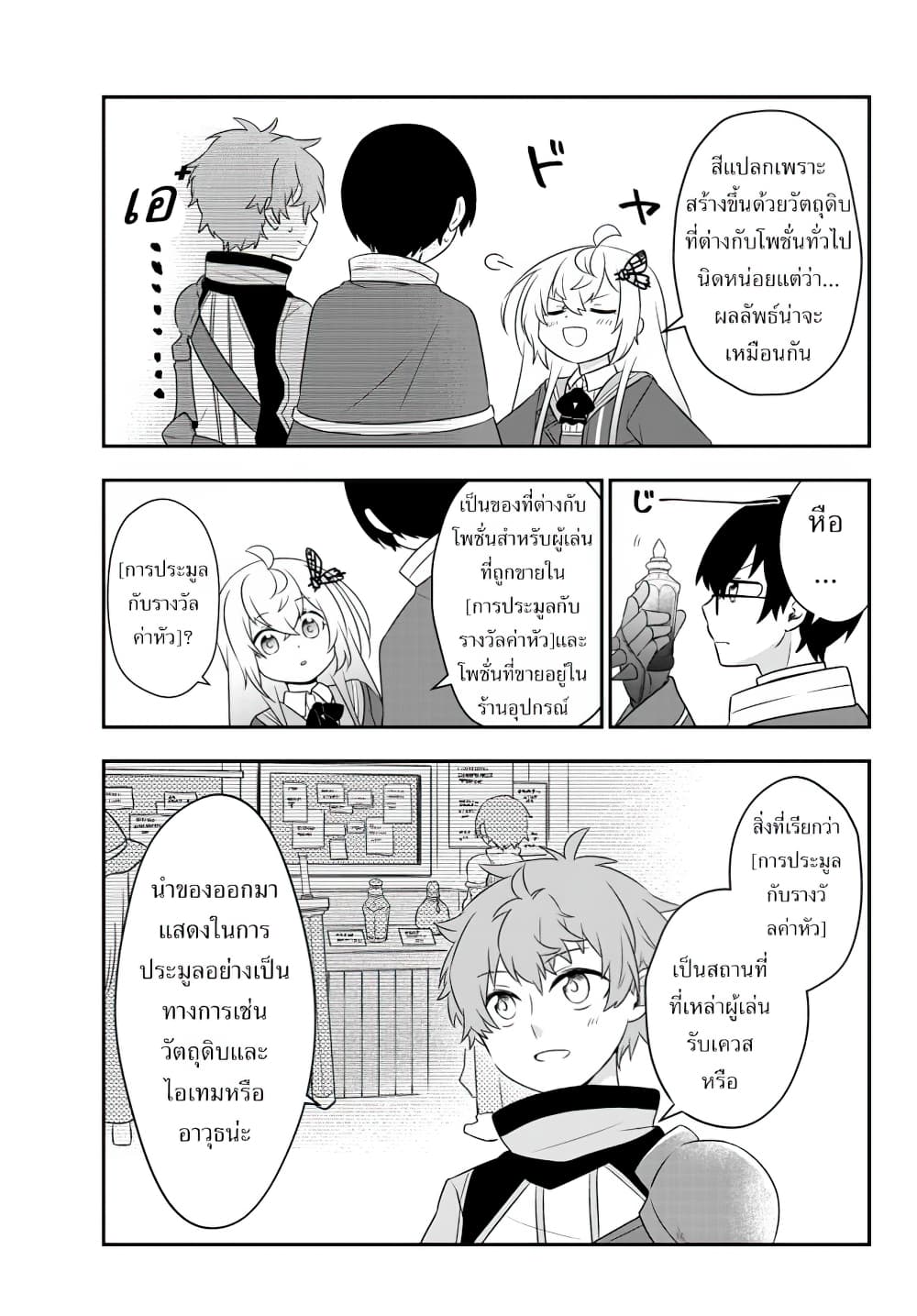 อ่านมังงะ การ์ตูน
