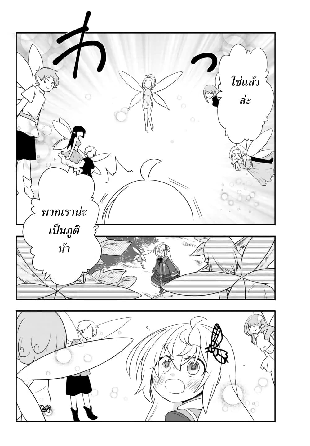 อ่านมังงะ การ์ตูน