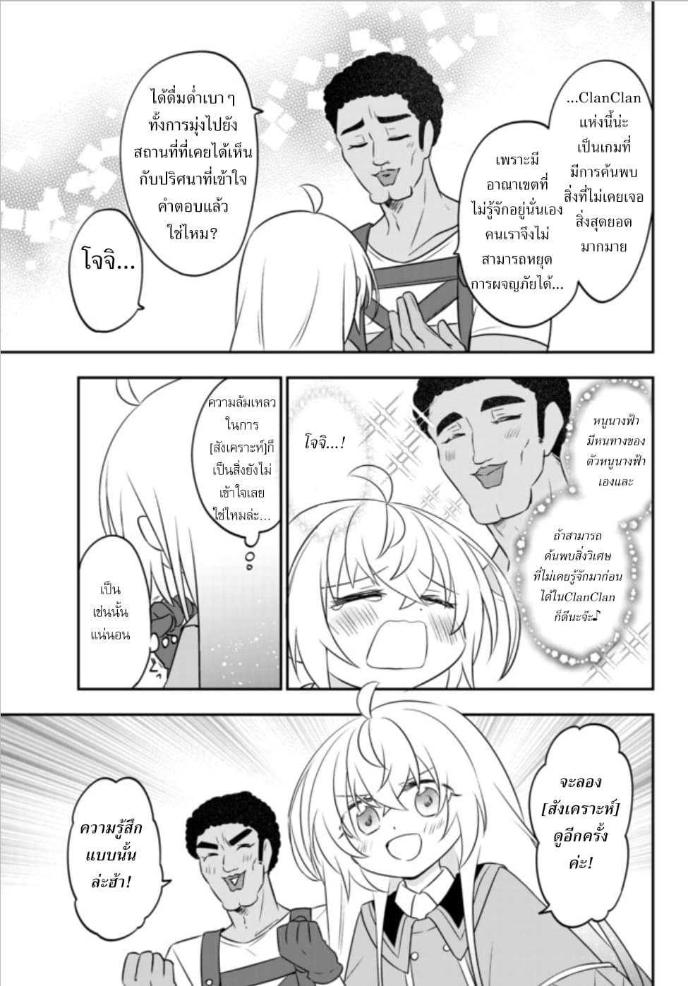อ่านมังงะ การ์ตูน