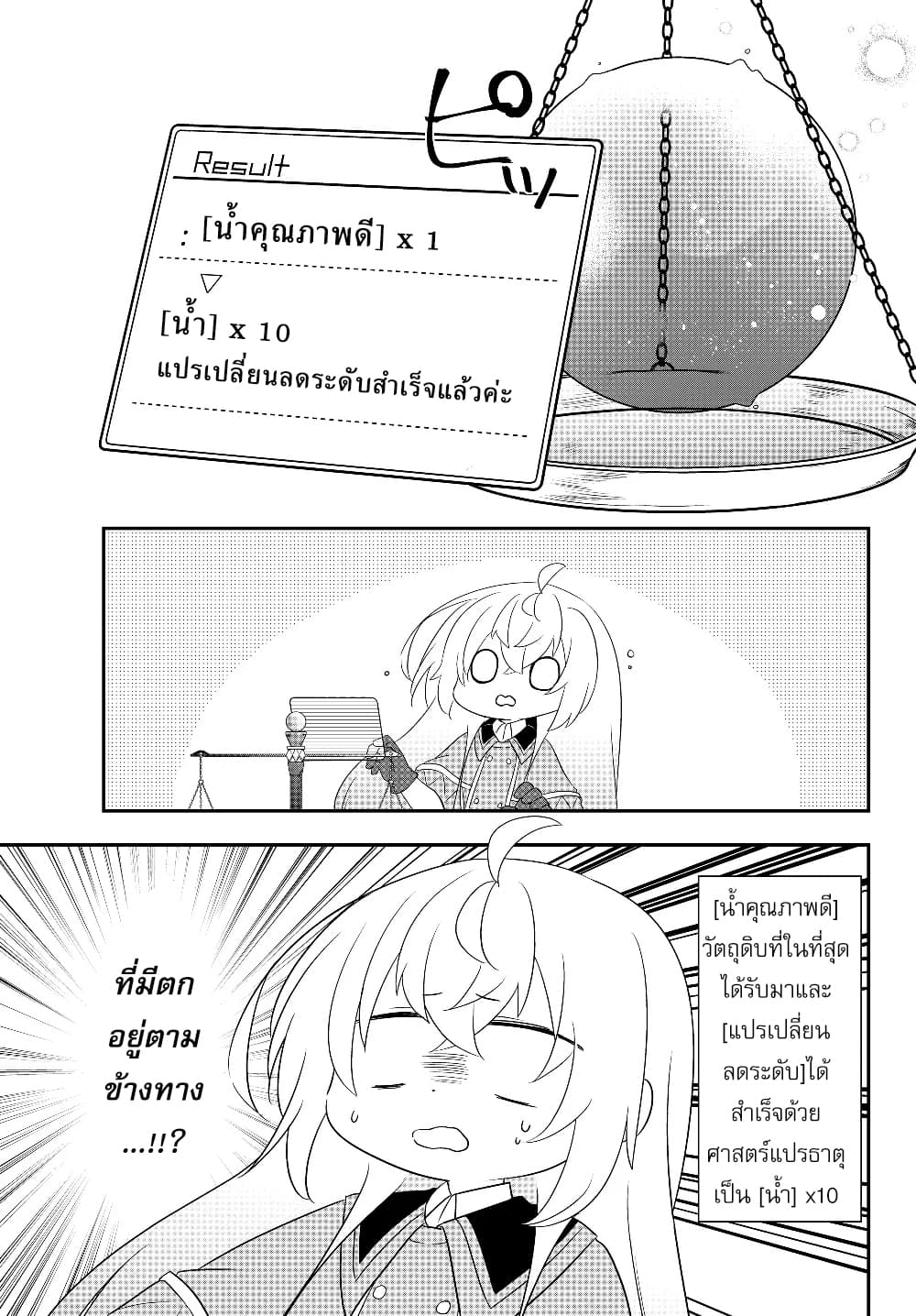 อ่านมังงะ การ์ตูน