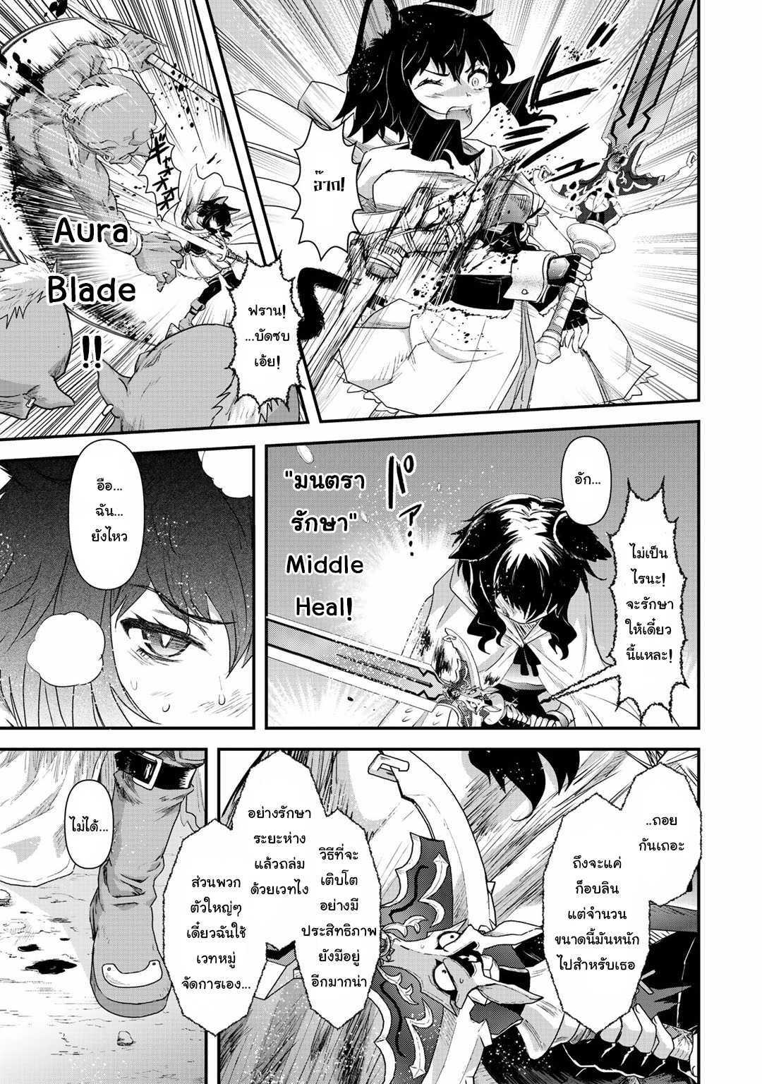อ่านมังงะ การ์ตูน