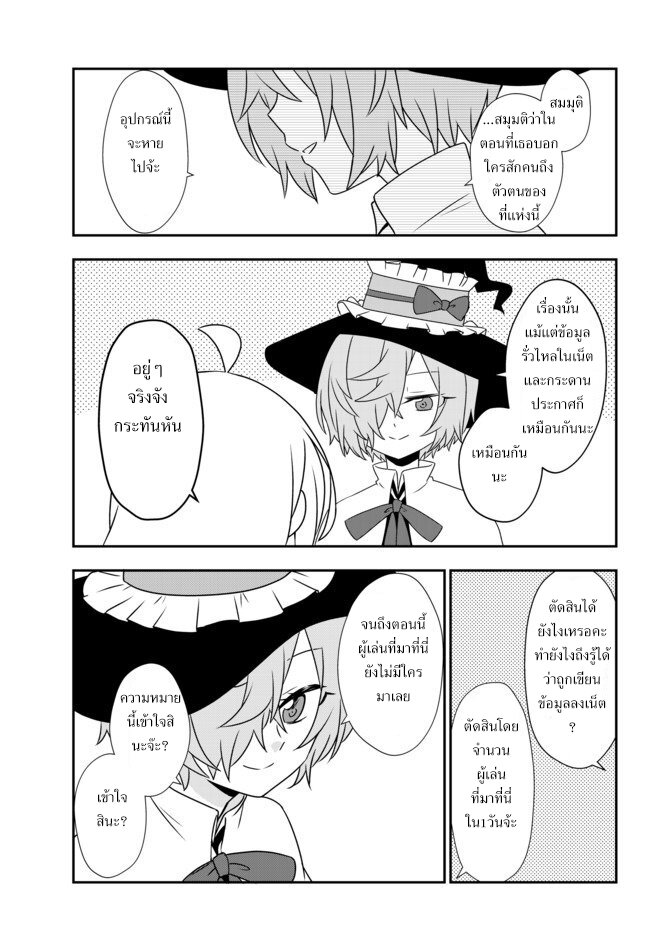 อ่านมังงะ การ์ตูน