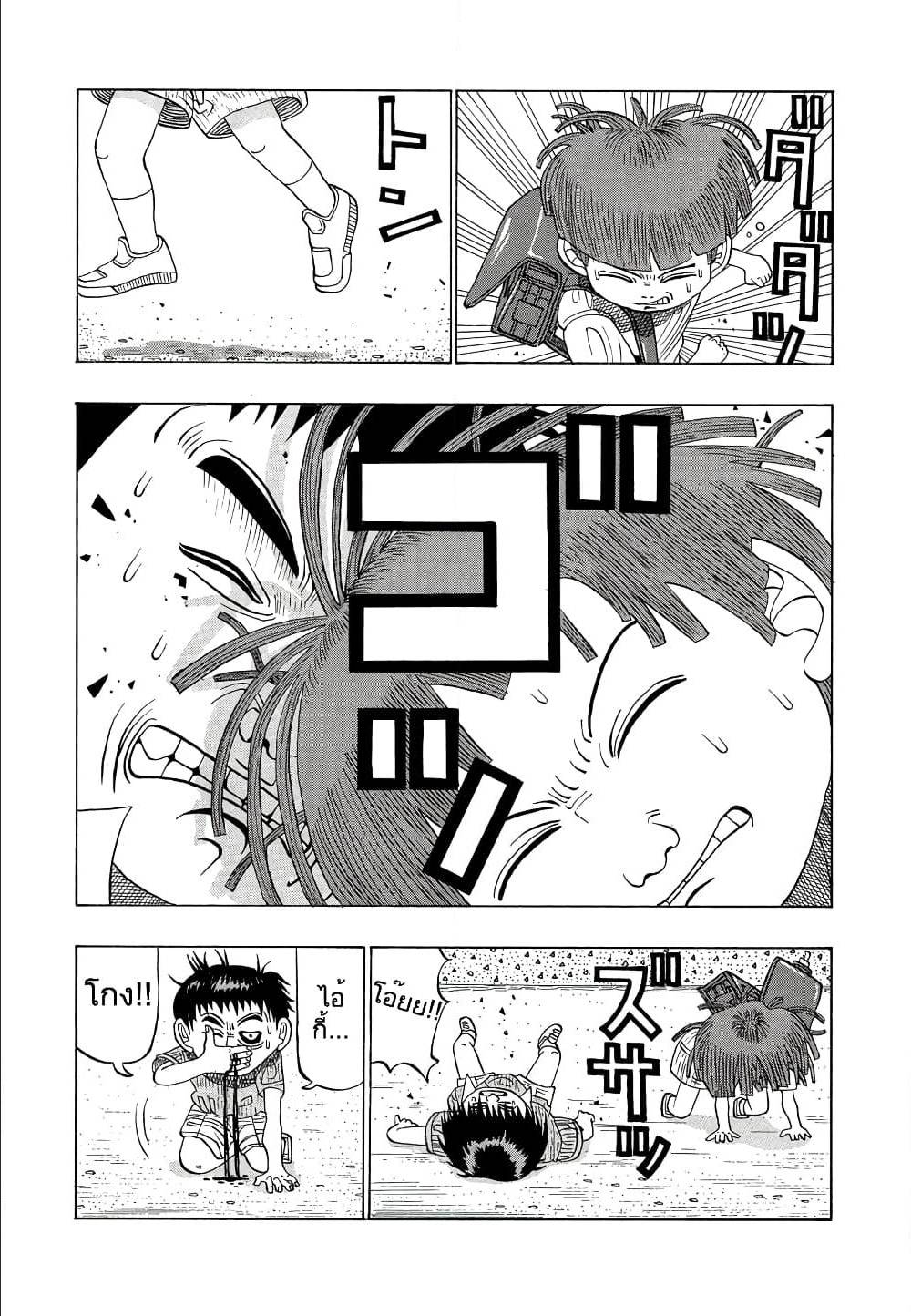 อ่านมังงะ การ์ตูน