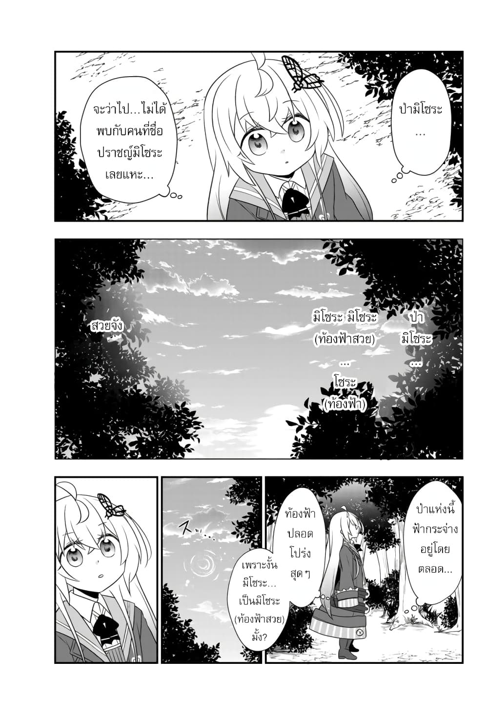 อ่านมังงะ การ์ตูน
