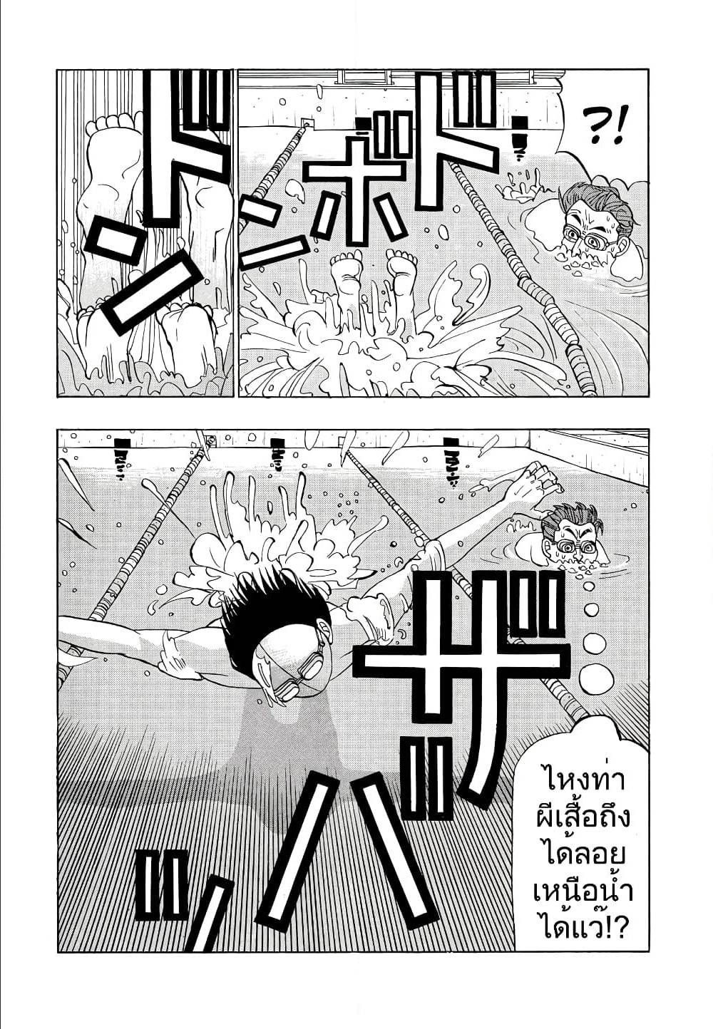 อ่านมังงะ การ์ตูน
