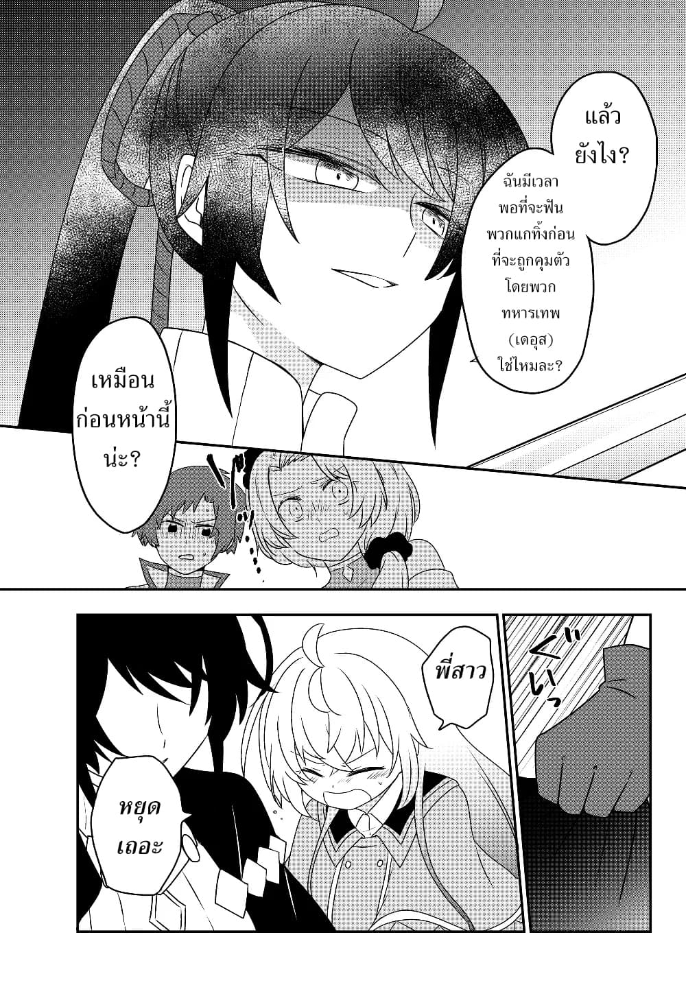 อ่านมังงะ การ์ตูน