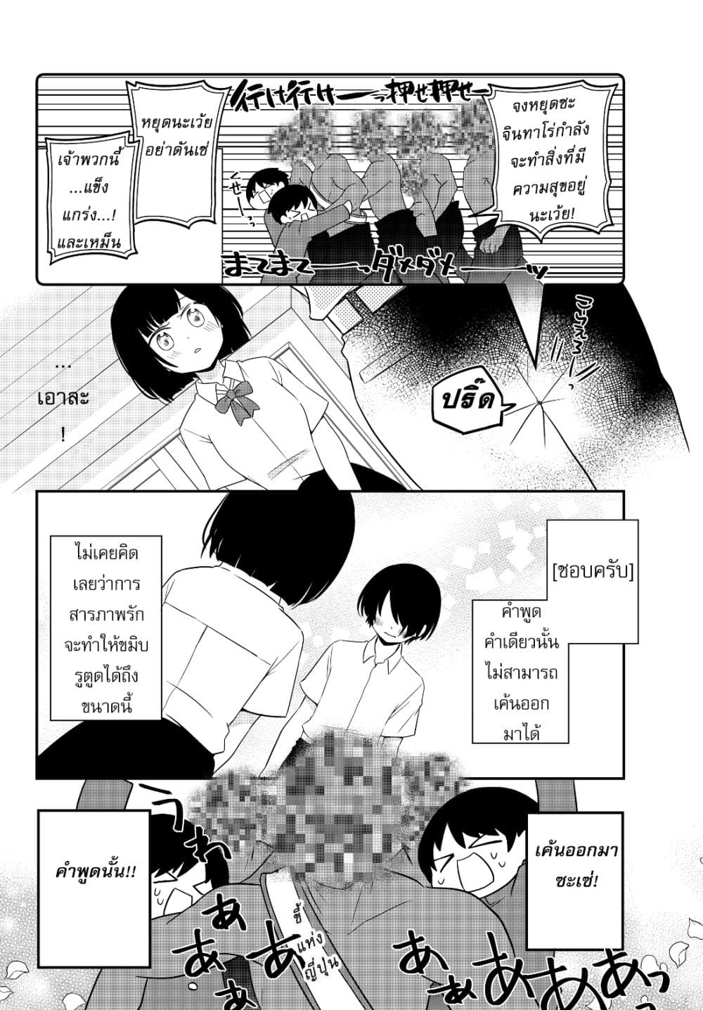 อ่านมังงะ การ์ตูน