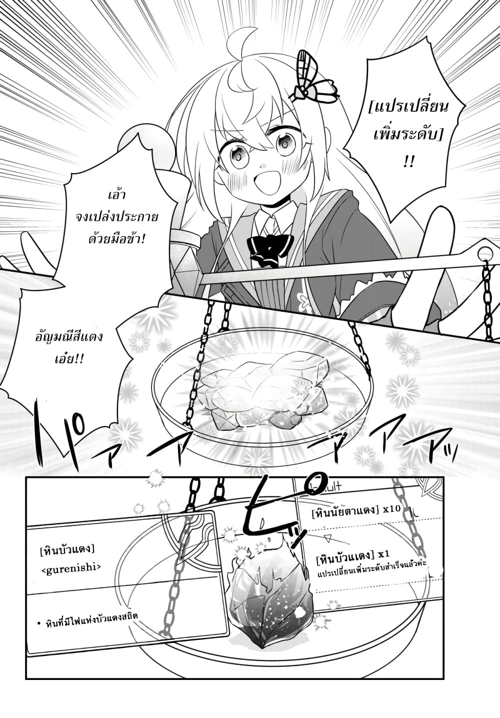 อ่านมังงะ การ์ตูน