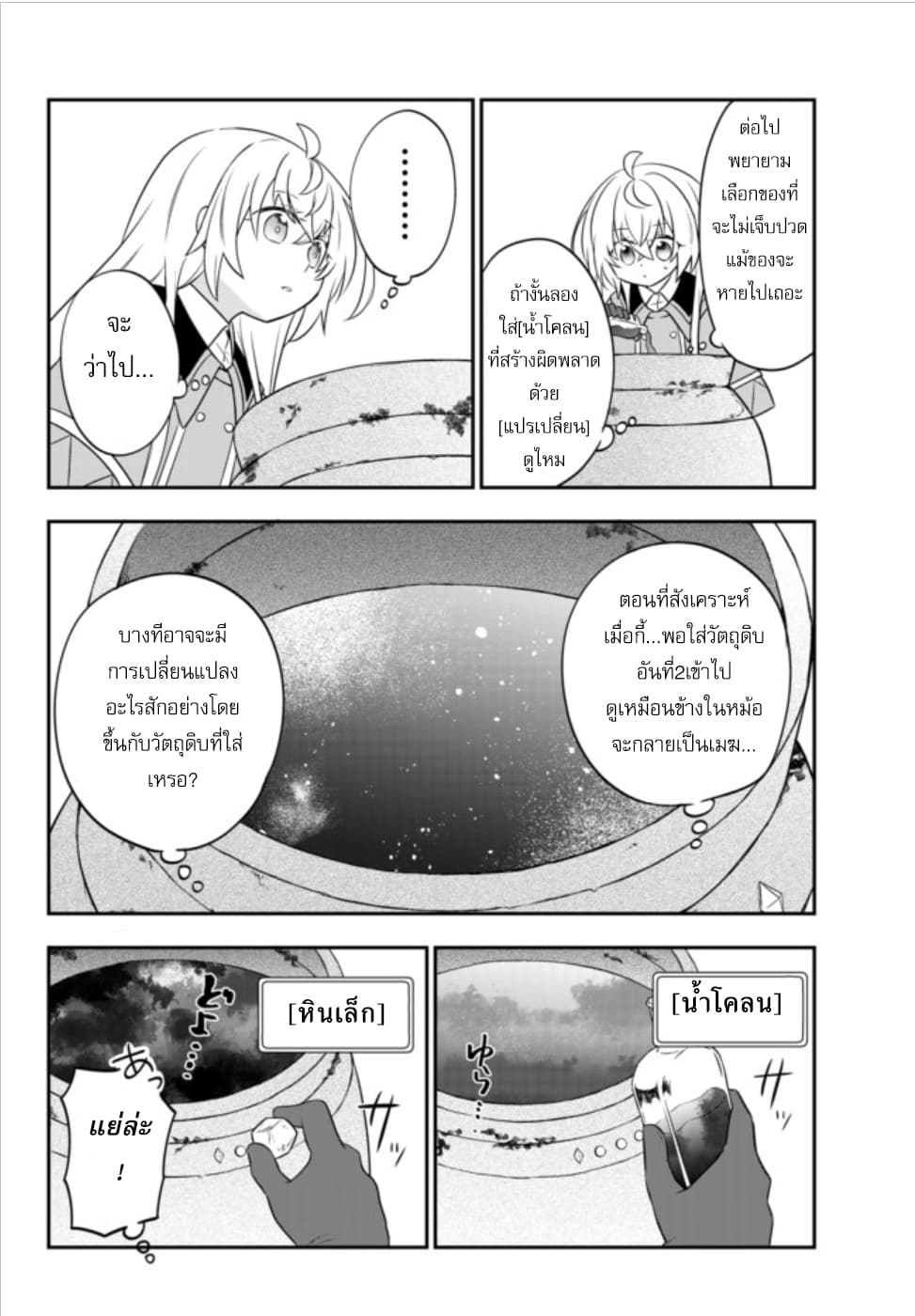 อ่านมังงะ การ์ตูน